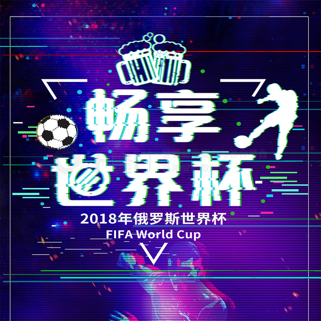 对火箭质疑