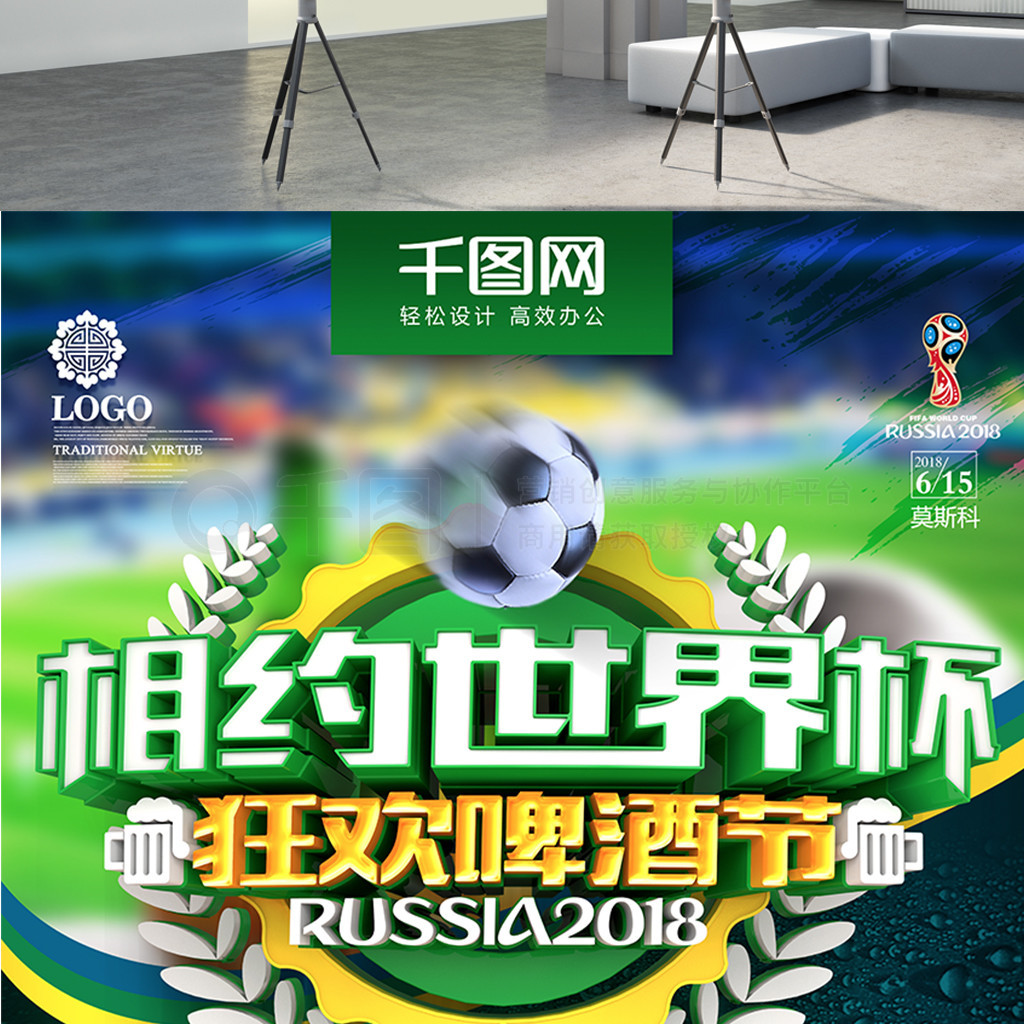 是中国