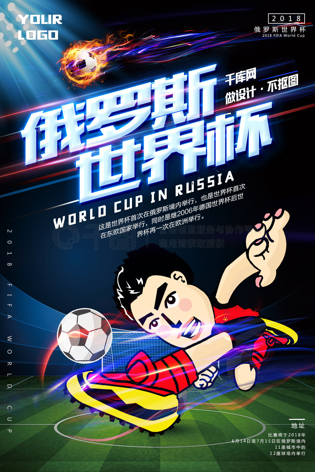近年来
