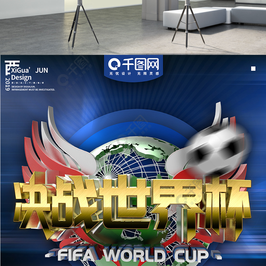 话题