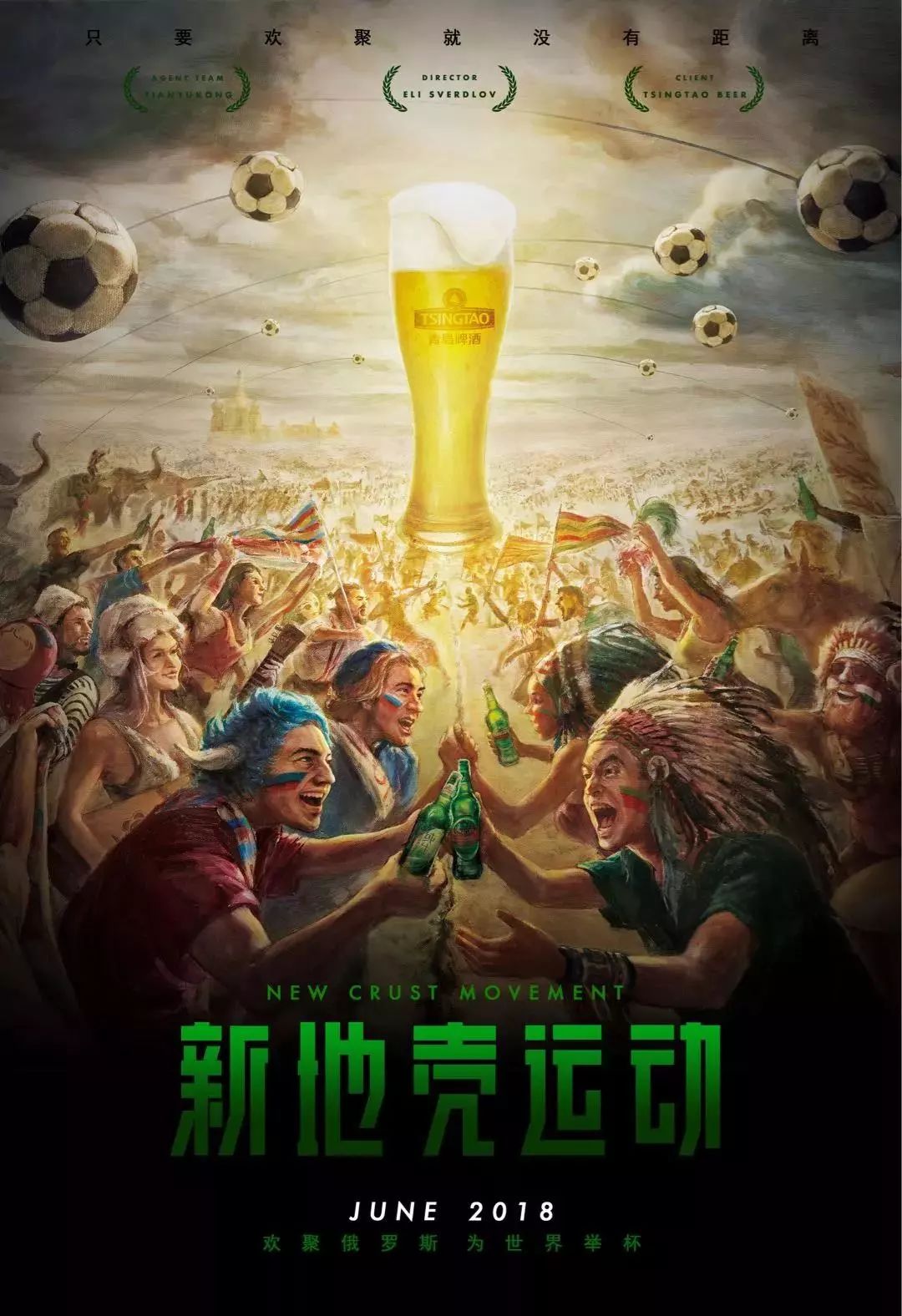 为模特
