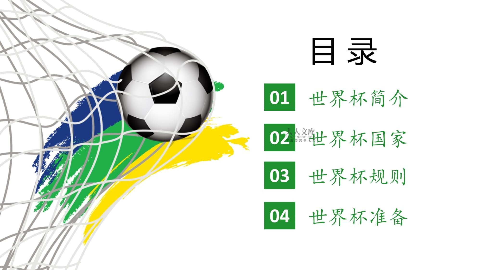养策