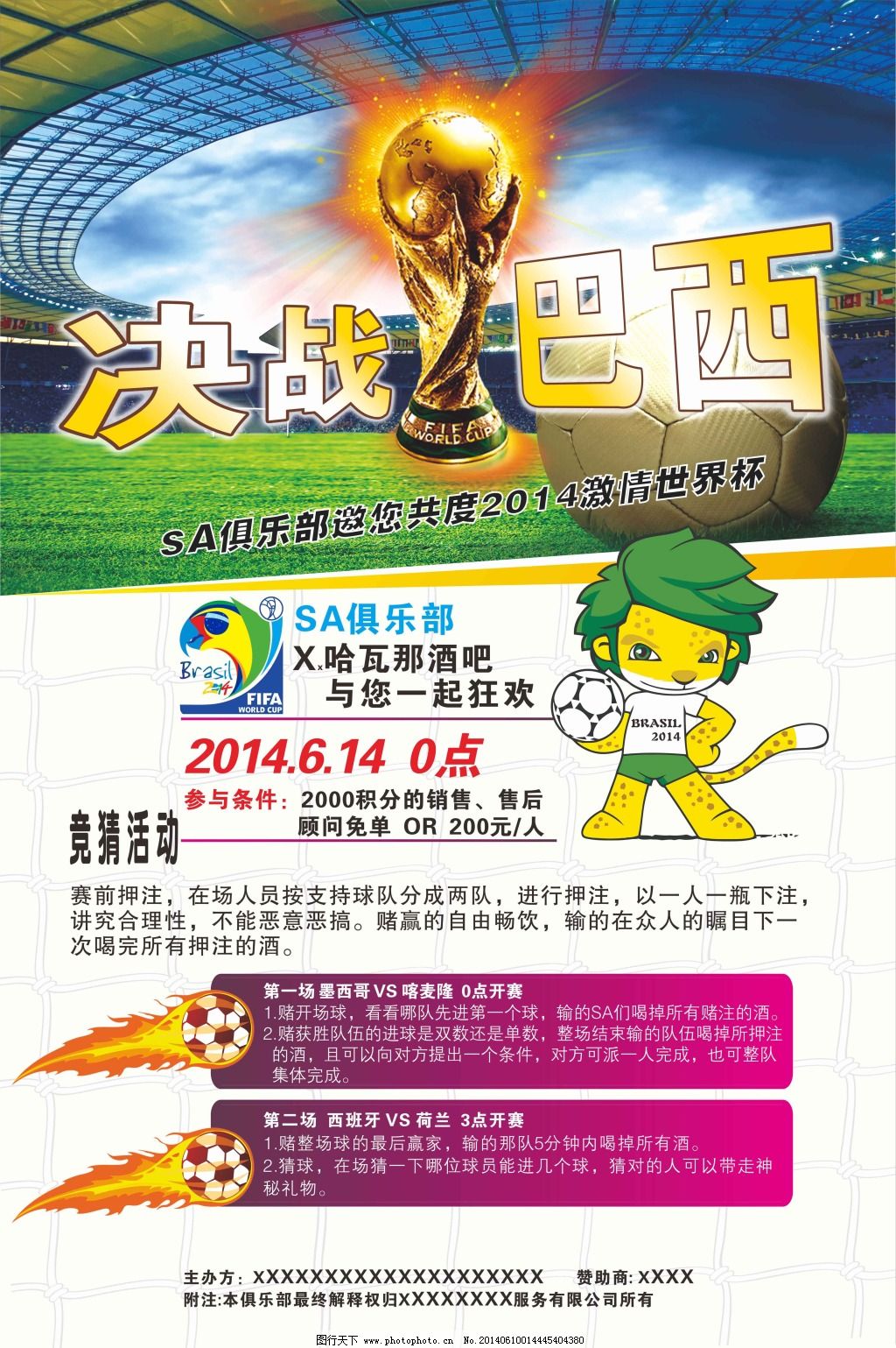更使得隊