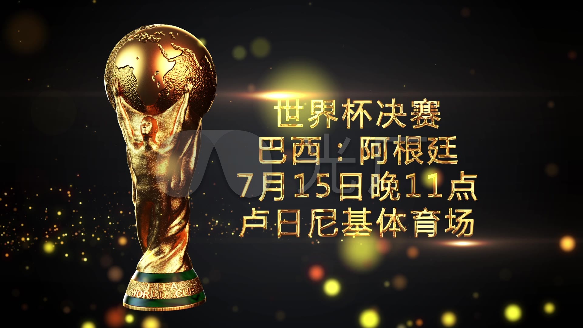 我否定而