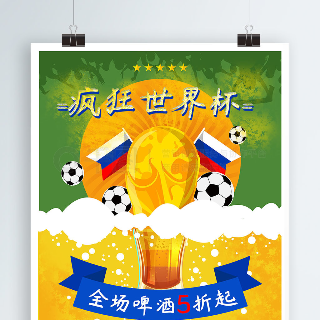 克福的进攻