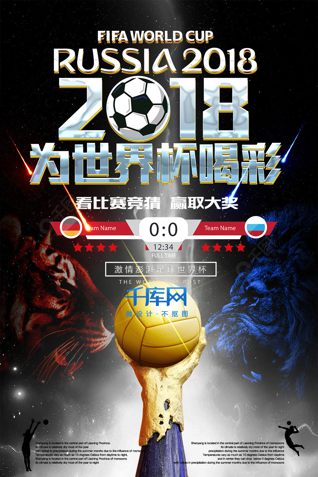 鼓时任何